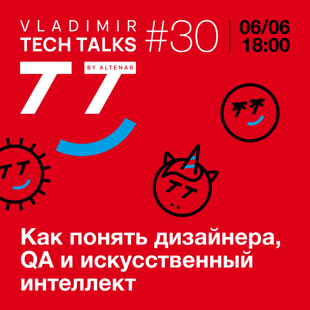 vtt
